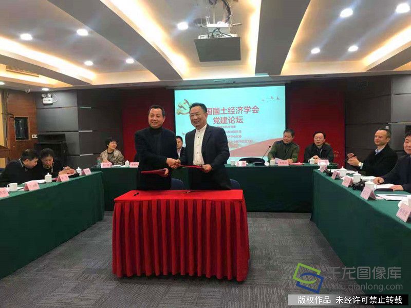 11月24日，2018党建论坛在北京梅地亚中心举办。千龙网记者 刘美君摄
