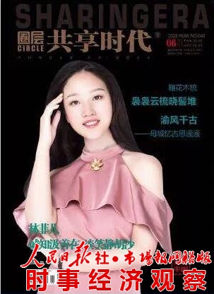 QQ截图20190109210752
