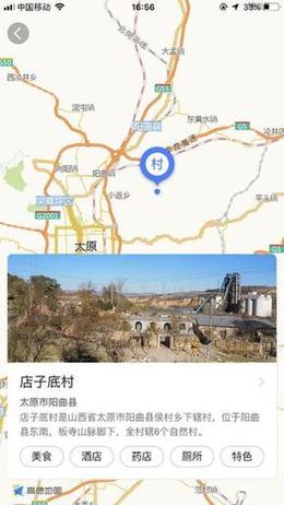 山西省旅游扶贫地图 涵盖100个旅游扶贫示范村