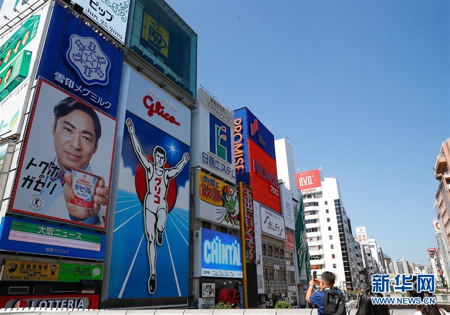 ï¼å½éÂ·å¾æäºå¨ï¼ï¼9ï¼äºåå½éå¢é¢å¯¼äººç¬¬ååæ¬¡å³°ä¼ä¸¾åå°ââå¤§éª