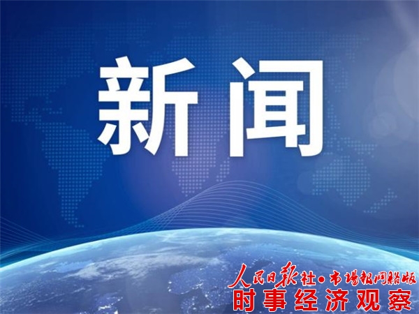 紧急扩散！重庆飞往全国各地的37趟航班确诊新冠病病例 急寻同航班乘客