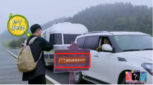 图片来源：《野生厨房》综艺节目