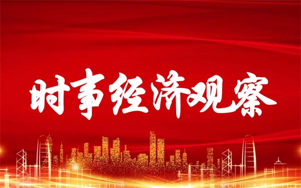 纪委监委:“校园餐”里“捞油水”，严查！